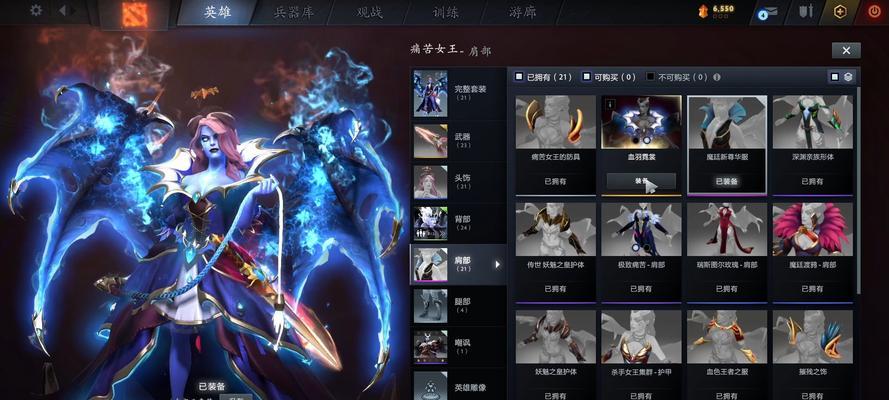 dota2魔血之心获取方法是什么？  第1张