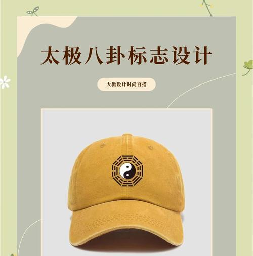 日式阴阳师帽子搭配技巧是什么？如何戴出风格？  第3张