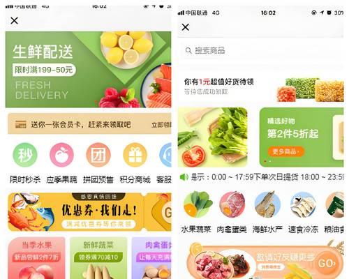 同城送货的流程是什么？在王者荣耀中如何进行同城送货？  第2张