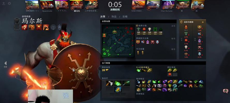 刀塔2中马尔斯不朽装备如何获得？有什么途径？  第2张