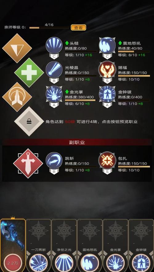 刀塔2中马尔斯不朽装备如何获得？有什么途径？  第3张