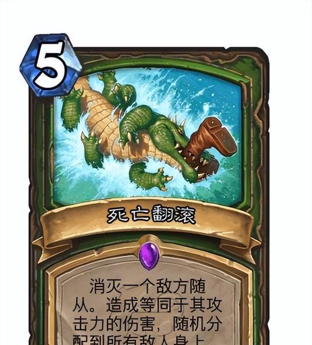 炉石传说鹦鹉犬怎么玩的？鹦鹉犬卡牌的使用策略是什么？  第1张
