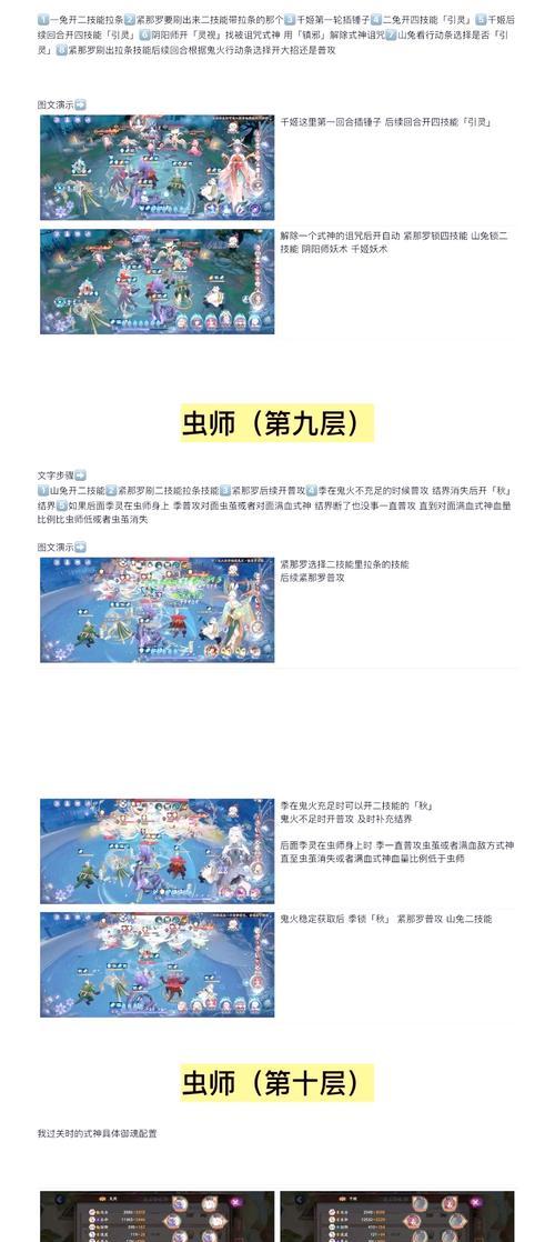 阴阳师中随机函数的使用方法是什么？随机函数的应用场景有哪些？  第1张