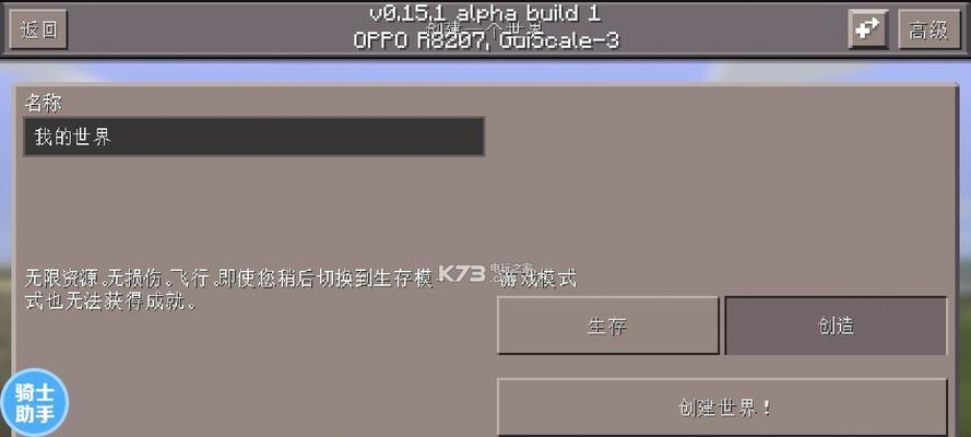 美版我的世界怎么购买？购买的流程是怎样的？  第2张