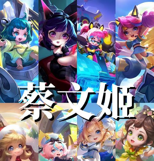 王者荣耀蔡文姬的玩法和技巧是什么？  第1张