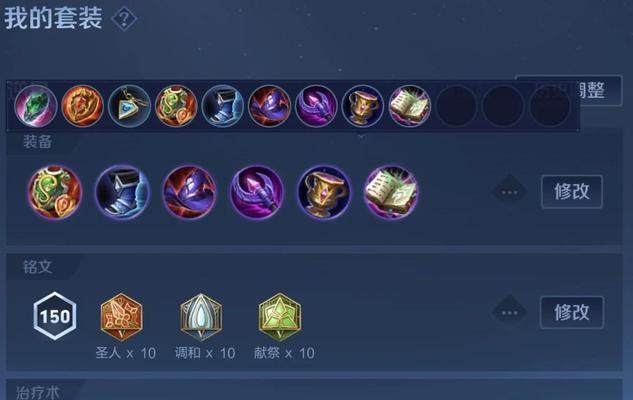 王者荣耀蔡文姬的玩法和技巧是什么？  第2张