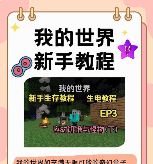 查尔斯我的世界的下载步骤是什么？  第1张
