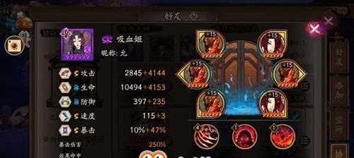 阴阳师兔子三火技能解锁方法？  第3张