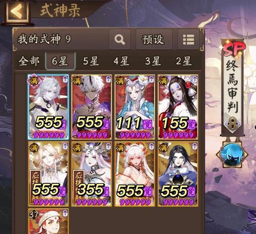 阴阳师兔子三火技能解锁方法？  第2张