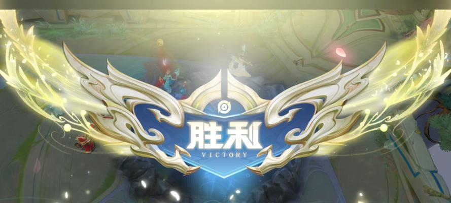 想要在《王者荣耀》中获胜应该怎么做？  第3张