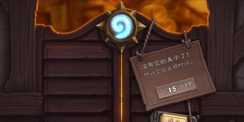 国服炉石传说电脑登录方法是什么？步骤有哪些？  第1张