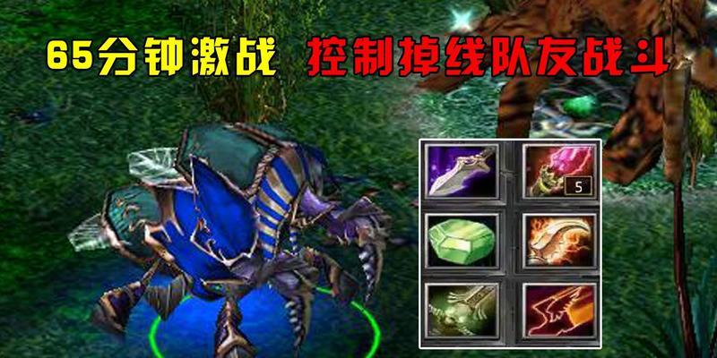 震地者在dota中的玩法是什么？  第1张
