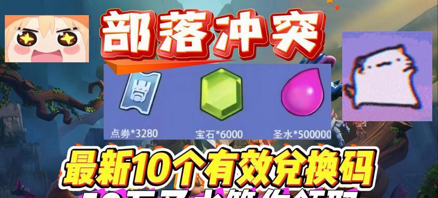 部落冲突中雷电劈圣水的获取方法是什么？如何快速获得圣水？  第1张