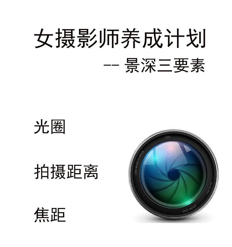 我的世界中调整景深的方法是什么？  第2张