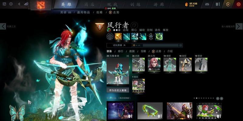 dota2融合饰品合成步骤是什么？  第3张