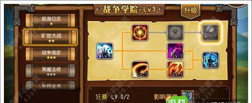 刀塔小猴玩法指南是什么？如何玩好小猴？  第1张