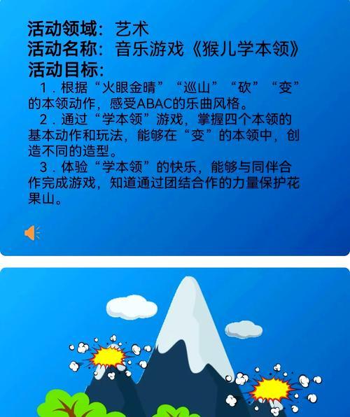 刀塔小猴玩法指南是什么？如何玩好小猴？  第2张