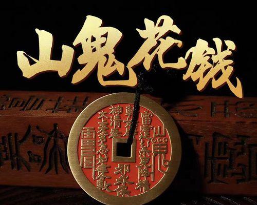游戏神仙道神杨戬沉香玩法是什么？  第1张