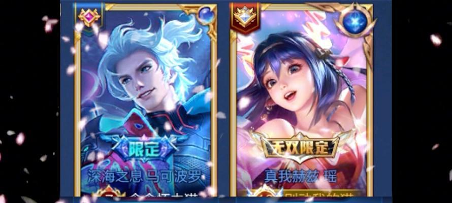 在王者荣耀中建立恋人关系的步骤是什么？  第1张