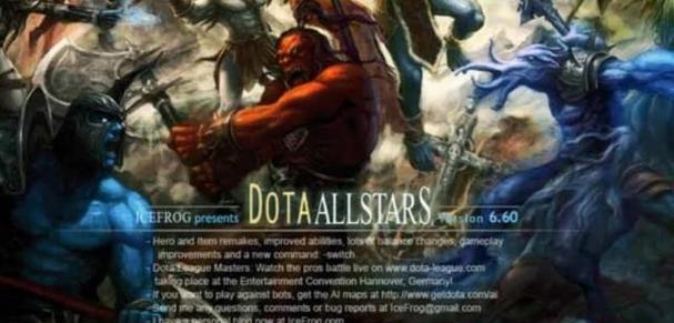 DOTA的正确发音是什么？游戏中有哪些常用术语？  第1张