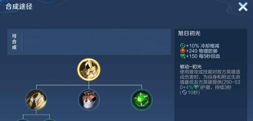 王者荣耀铁钉的获取方法是什么？铁钉在游戏中有何作用？  第3张