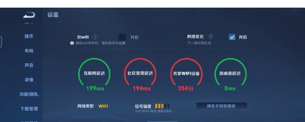 在澳洲玩王者荣耀的网络设置方法是什么？有哪些注意事项？  第2张