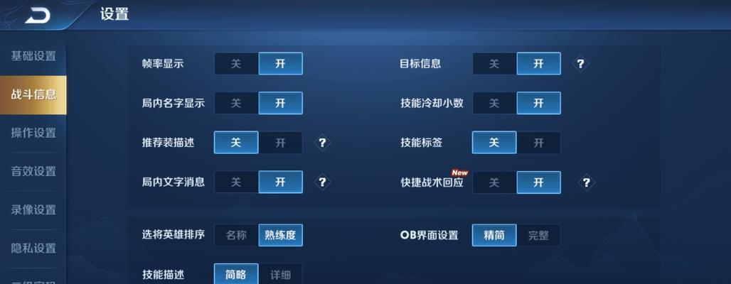 在澳洲玩王者荣耀的网络设置方法是什么？有哪些注意事项？  第1张