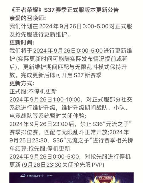 王者荣耀开奖领取流程是怎样的？  第3张