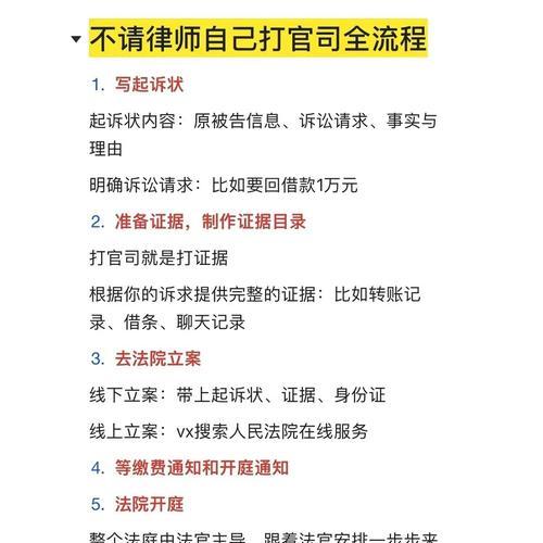 王者荣耀与阴阳师的官司如何处理？官司流程是怎样的？  第1张