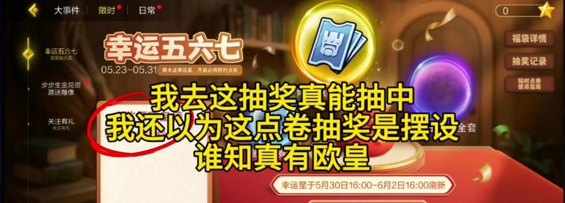 部落冲突秒王点券使用方法？点券购买后如何使用？  第3张