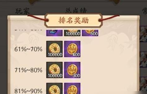 《阴阳师》游戏中震动功能如何关闭？  第1张
