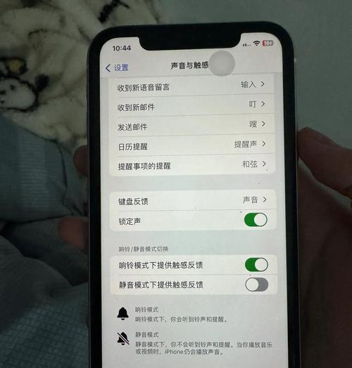 《阴阳师》游戏中震动功能如何关闭？  第2张