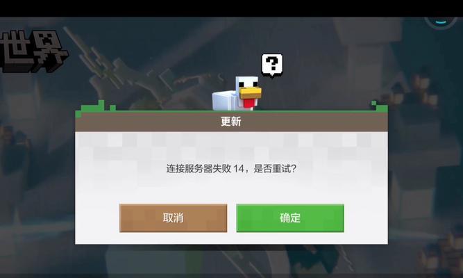 我的世界中卡顿问题如何解决？卡顿的原因是什么？  第1张