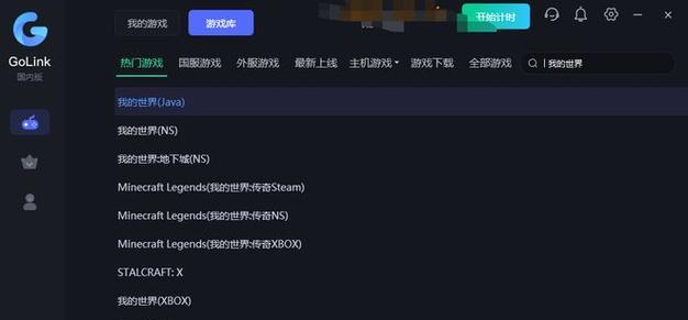 我的世界中卡顿问题如何解决？卡顿的原因是什么？  第3张