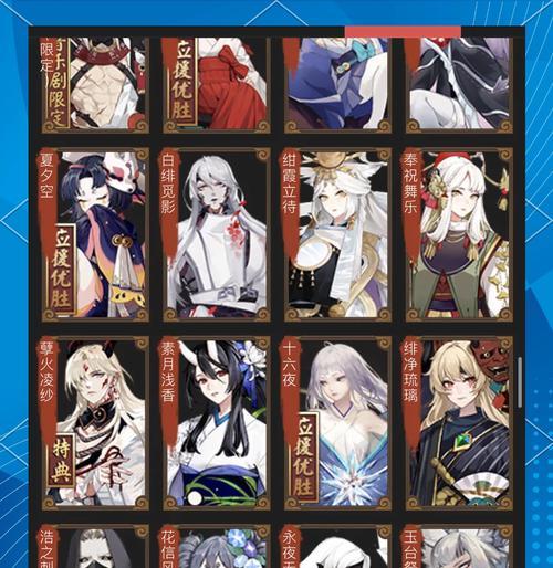 阴阳师账号丢失如何找回？找回账号需要哪些信息？  第2张