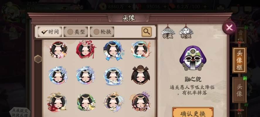 阴阳师账号丢失如何找回？找回账号需要哪些信息？  第3张