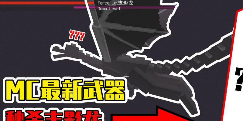 我的世界怎么做激光剑？制作过程中的常见问题有哪些？  第3张