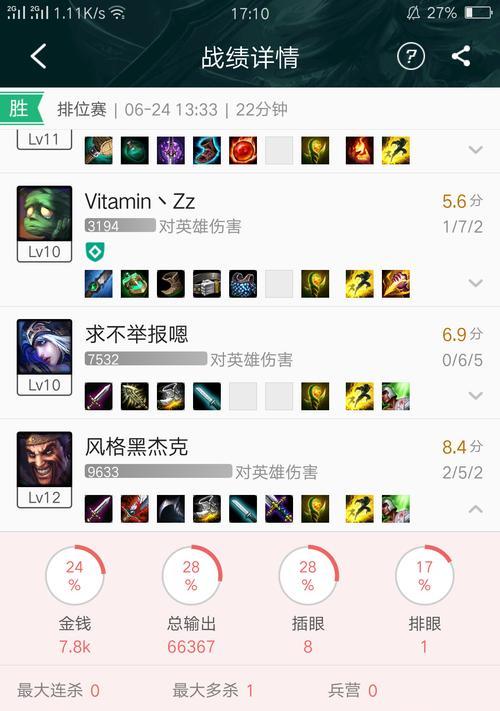 炉石传说聊天打字操作指南？  第1张