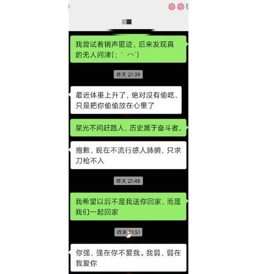 炉石传说聊天打字操作指南？  第2张