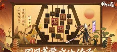 神仙道3无懈可击的打法技巧是什么？  第3张