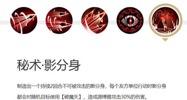 刀塔手游中分身是否能破雾？分身技能的使用方法是什么？  第1张
