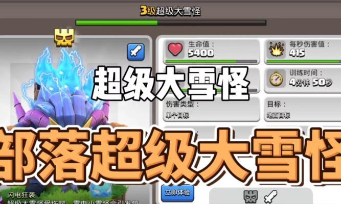 我的世界雪怪王制作方法是什么？如何打造雪怪王？  第1张