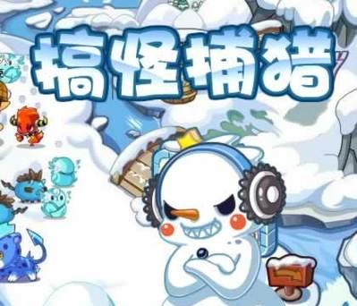 我的世界雪怪王制作方法是什么？如何打造雪怪王？  第3张