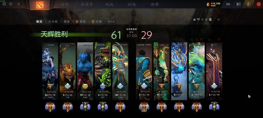 刀塔2中路法师怎么玩的？有哪些技巧和策略？  第3张