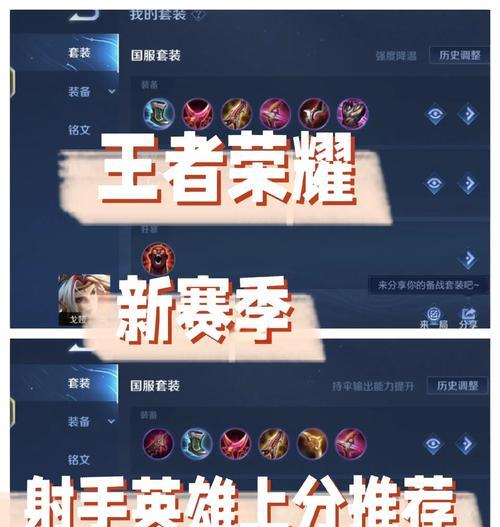 王者荣耀KPL模式怎么开启？有哪些特殊规则？  第1张