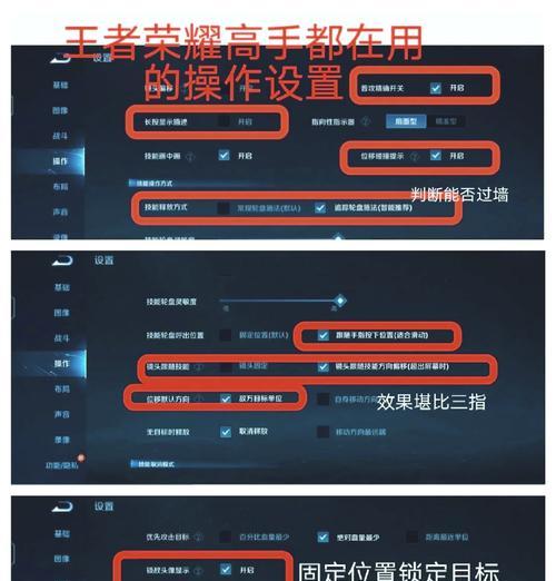 王者荣耀KPL模式怎么开启？有哪些特殊规则？  第3张