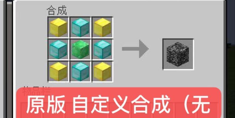 我的世界中指令方块怎么使用？有哪些指令？  第2张