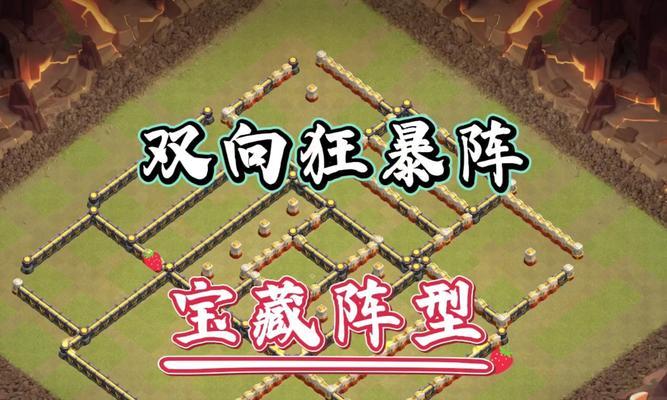在《部落冲突》中如何有效对抗木骑士？有哪些战术推荐？  第3张