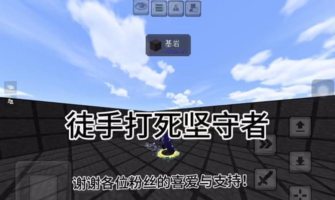 我的世界锻剑方法是什么？需要哪些材料和步骤？  第1张