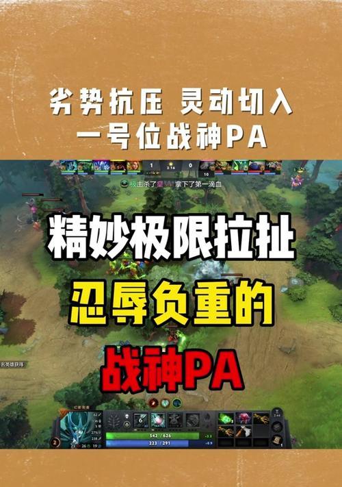 在刀塔游戏中如何打好中单英雄？  第1张
